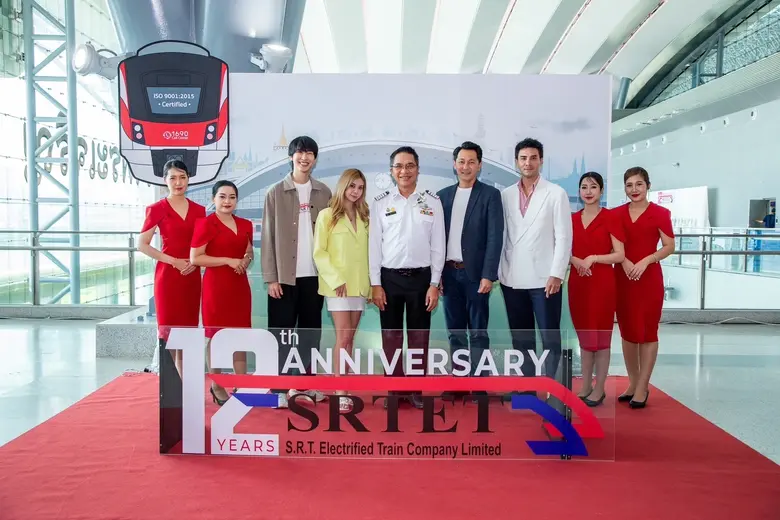 บริษัท รถไฟฟ้า ร.ฟ.ท. จำกัด ผู้ให้บริการร...