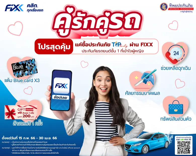 นายพีรพงษ์ ชูเกียรติขจร กรรมการผู้จัดการ ...
