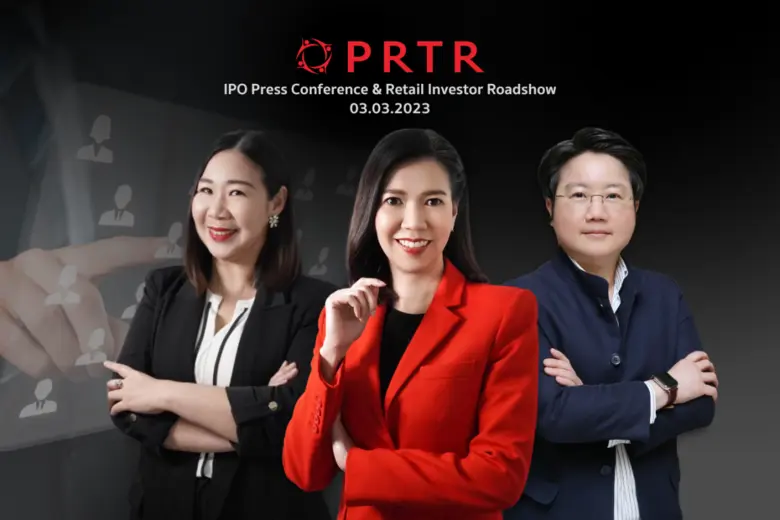 หุ้นน้องใหม่สาย HR ยุคดิจิทัล บริษัท พีอา...