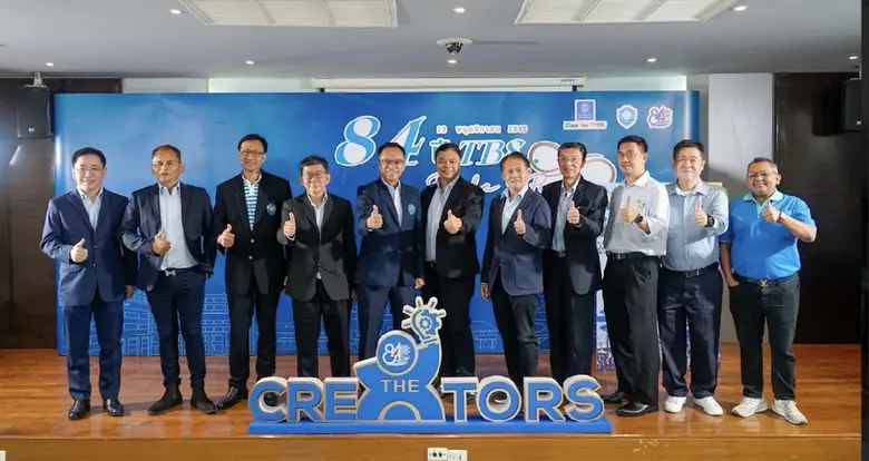 สมาคมนักศึกษาเก่าพาณิชยศาสตร์และการบัญชี มธ.(TBSA) จัดงานกาล่า The CREATORS 84 บุคลากรทรงคุณค่า
