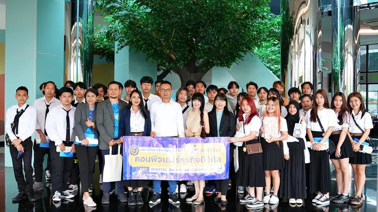 บริษัท เมโทรซิสเต็มส์คอร์ปอเรชั่น จำกัด (...