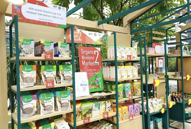 กรมการค้าภายใน ปิดจ๊อบตลาดนัดอินทรีย์ใจกล...