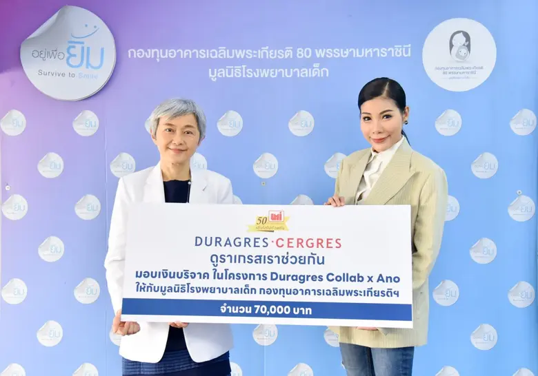 คุณปวริศา เพ็ญชาติ กรรมการบริหารฝ่ายส่งเส...