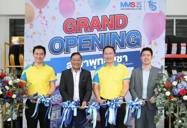 บริษัท มาสเตอร์ มอเตอร์ เซอร์วิสเซส (ประเ...