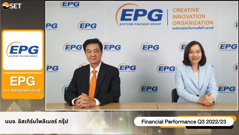 รศ.ดร.เฉลียว วิทูรปกรณ์ (ซ้าย) รองประธานเ...