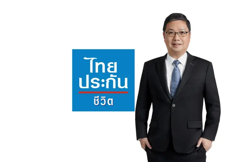 ไทยประกันชีวิตตอบโจทย์การสร้างหลักประกันด...
