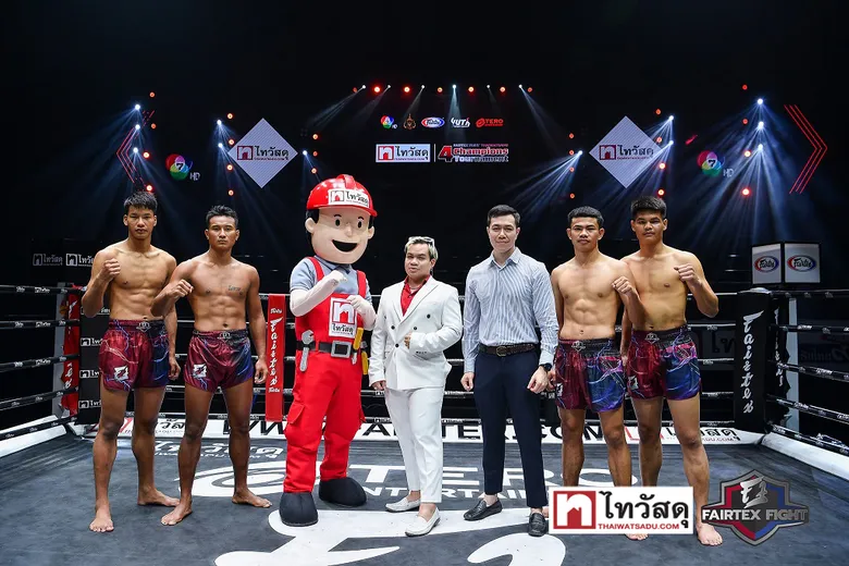 ซีอาร์ซี ไทวัสดุ ร่วมหนุน "มวยไทย" จับมือแฟร์เท็กซ์ไฟท์ เฟ้นหาเจ้าสังเวียนในโปรแกรม "THAIWATSADU X FAIRTEX 4 Champions Tournament"