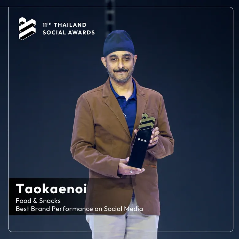 "TKN" ตอกย้ำความสำเร็จพาแบรนด์ 'เถ้าแก่น้อย' รับรางวัล Best Brand Performance on Social Media สาขา Food & Snacks จากงาน Thailand Social Awards ครั้งที่ 11