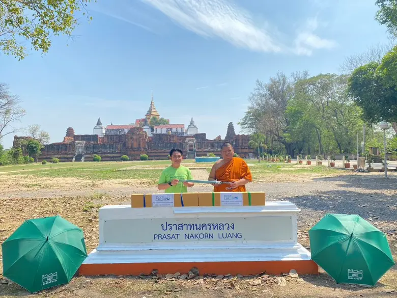 เมื่อเร็วนี้ บริษัท เอเชีย กรีน เอนเนอจี ...