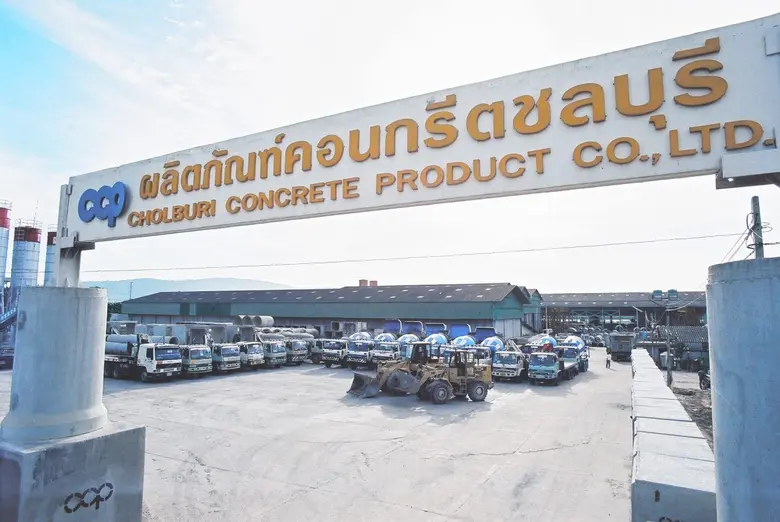 CCP เผยผลประกอบการงวดปี 2565 กวาดรายได้รว...