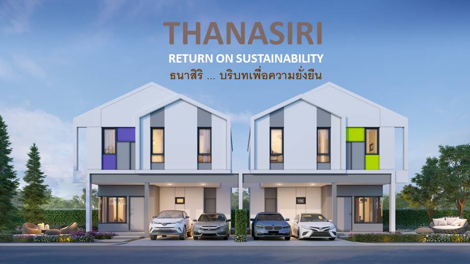 THANA บนเส้นทาง "เติบโต แตกไลน์ น่าอยู่ ยั่งยืน"