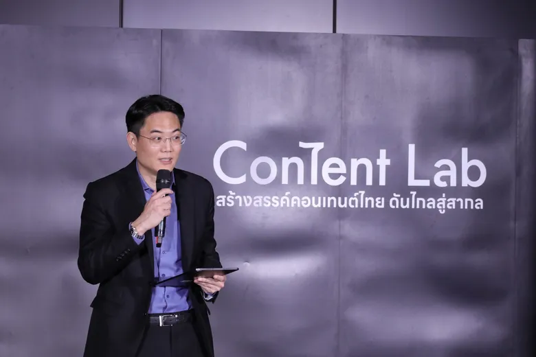 ปตท. ร่วมกับ CEA เปิดโครงการ Content Lab ปั้นคนรุ่นใหม่ยกระดับอุตสาหกรรมคอนเทนต์ไทยสู่สากล