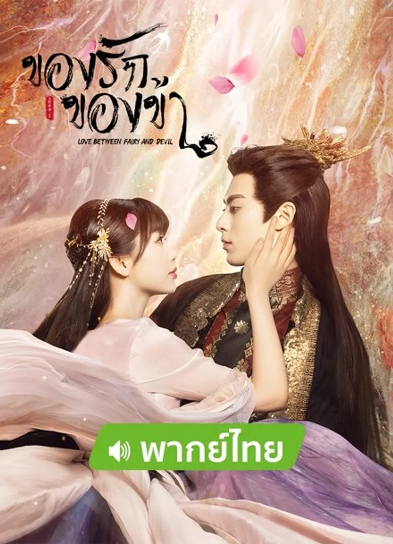 เปิดลิสต์ซีรีส์ยอดฮิตของหนุ่มสุดฮอต ดีแลน หวัง บน iQIYI (อ้ายฉีอี้)
