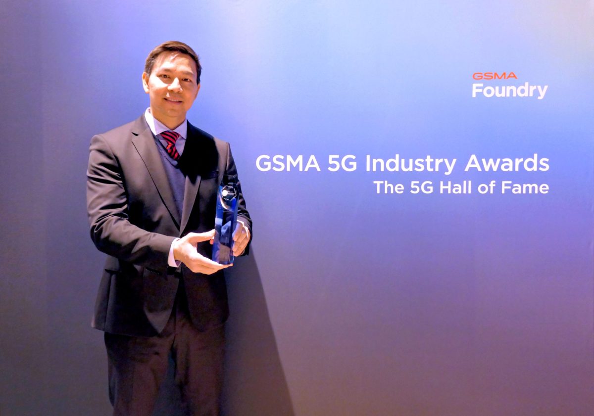 ทรู 5G ยืนหนึ่งเวทีโลก คว้ารางวัล "GSMA 5G Industry City Challenge Awards" สาขา GSMA 5G Living Challenge จากผลงาน "Siriraj World Class 5G Smart Hospital"