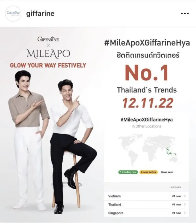 "กิฟฟารีน" คว้า THAILAND SOCIAL AWARDS 2023 ที่สุดแห่งความภูมิใจ!! สกินแคร์แบรนด์ไทยยืนหนึ่งบนโซเชียลมีเดียทุกแพลตฟอร์ม