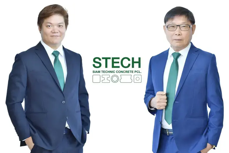 "บมจ.สยามเทคนิคคอนกรีต หรือ STECH" หนึ่งใ...