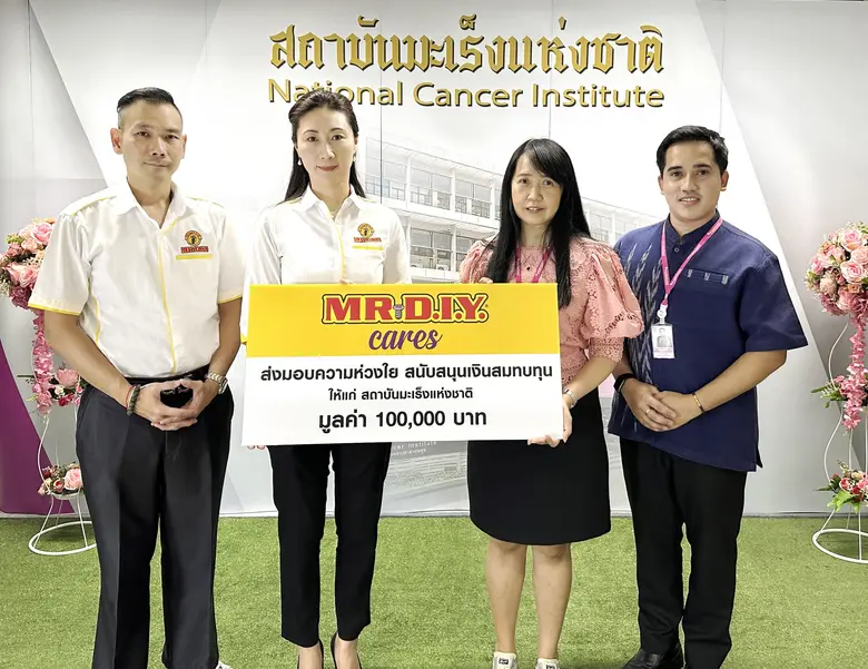 มิสเตอร์. ดี.ไอ.วาย. ประเทศไทย นำโดย คุณฐ...