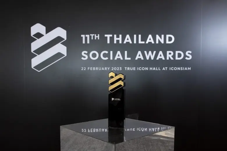 ห้างเซ็นทรัล สะท้อนความสำเร็จสู่ผู้นำห้างแห่งนวัตกรรม คว้ารางวัล "Best Brand Performance By Meta" สาขา Best Campaign Innovation แบรนด์ที่ทำแคมเปญยอดเยี่ยมบนช่องทาง META