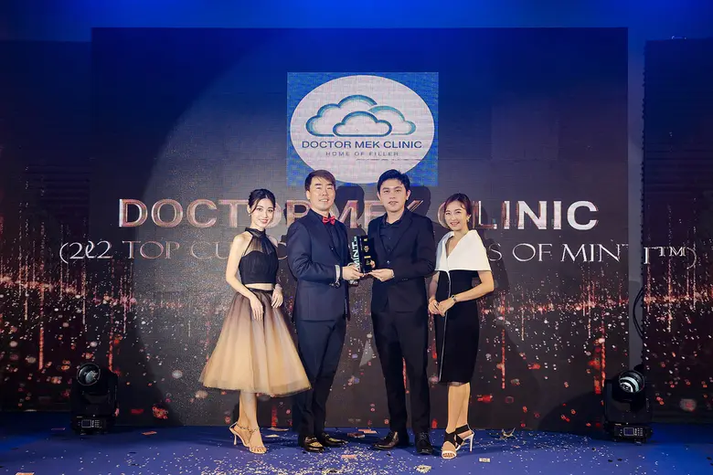 ด็อกเตอร์เมฆคลินิก (Doctor Mek Clinic) คล...