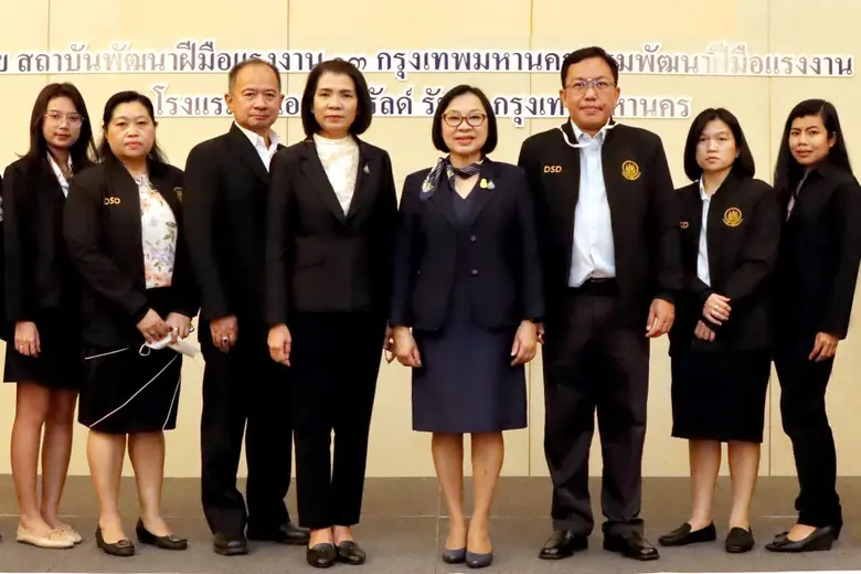 ไพลิน จินดามณีพร รองอธิบดี กรมพัฒนาฝีมือแรงงาน กระท...