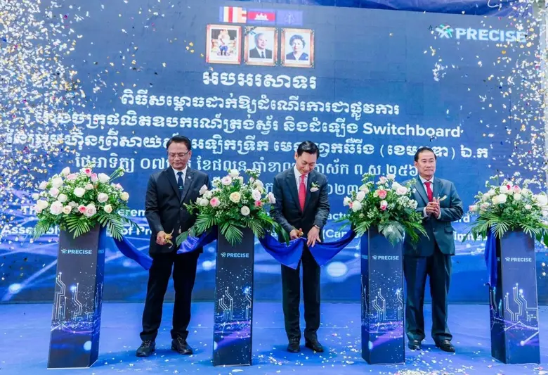 PCC เปิดโรงงานในกัมพูชา ขยายฐานลูกค้าไปสู่ภูมิภาคอาเซียน