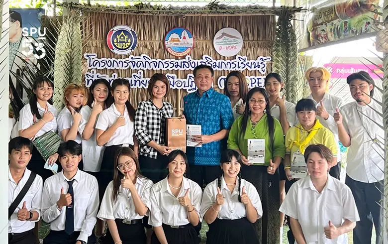 คณะสหวิทยาการเทคโนโลยีและนวัตกรรม มหาวิทยาลัยศรีปทุ...