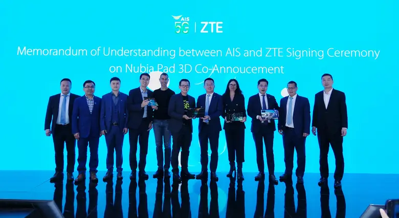 แซดทีอี คอร์ปอเรชั่น (ZTE Corporation) (0...