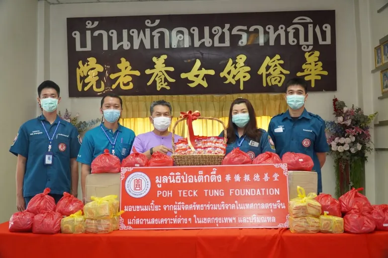 มูลนิธิป่อเต็กตึ๊ง เป็นตัวแทนผู้มีจิตศรัทธา ส่งมอบขนมมงคล กว่า 6 หมื่นห่อ แก่สถานสงเคราะห์เด็กและคนชรา 15 แห่ง และผู้ขาดแคลน เนื่องในเทศกาลตรุษจีน ประจำปี 2566
