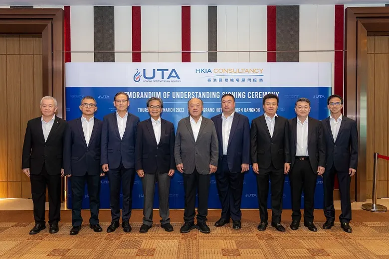 UTA จับมือ สนามบินนานาชาติฮ่องกง ลงนามความร่วมมือยกระดับการพัฒนาสนามบินนานาชาติอู่ตะเภาให้ได้มาตรฐาน และคุณภาพสากล