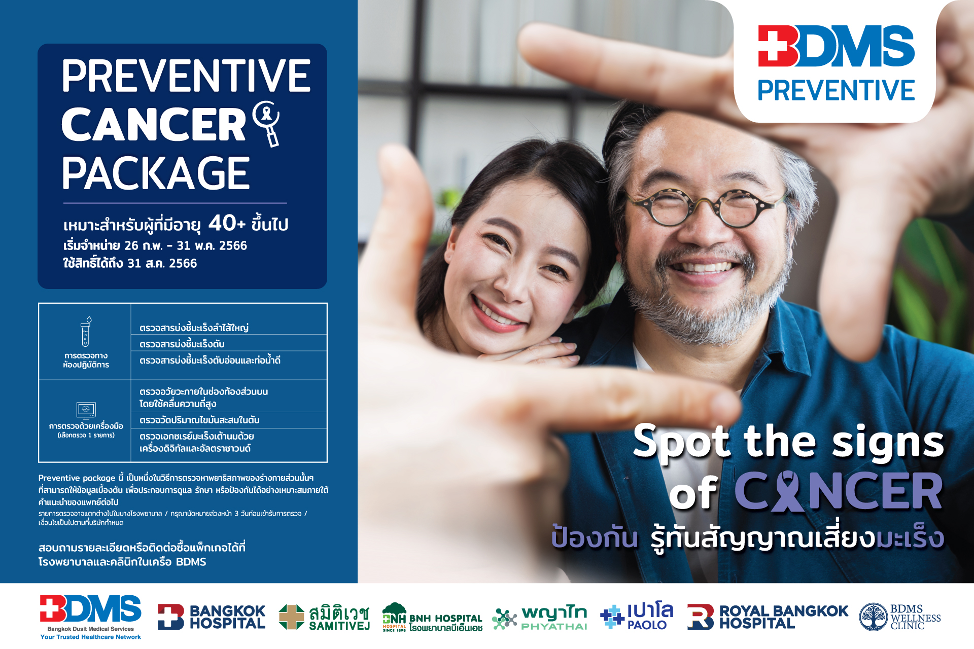 Bangkok Dusit Medical Services Public Com...