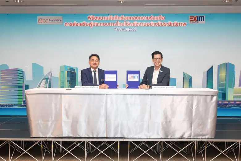 ดร.เบญจรงค์ สุวรรณคีรี รองกรรมการผู้จัดการ ธนาคารเพ...