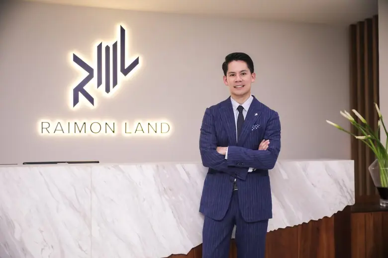 ไรมอน แลนด์ หรือ RML ผู้นำวงการพัฒนาอสังห...