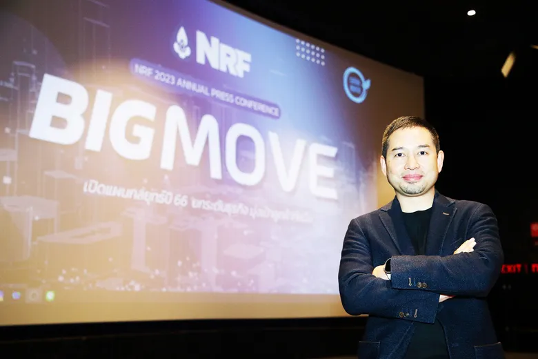 NRF เปิดผลประกอบการปี 65 รายได้รวม 2,294 ล้านบาท กำไรสุทธิ +29% พร้อมกางแผนปี 66 รุกธุรกิจ "ฟู้ด รีเทล" คาดรายได้ 3-4 พันล้านบาท