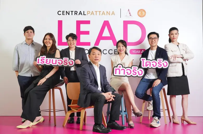 "OPPORTUNITIES with Purpose" คือ หนึ่งในก...