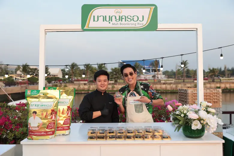 พี อาร์ จี คอร์ปอเรชั่น เปิดบ้านเชื่อมความสัมพันธ์ ชวนเพื่อนพันธมิตร ร่วมงาน Music In The Garden ในคอนเซ็ปท์ "Friends of Mah Boonkrong Rice"