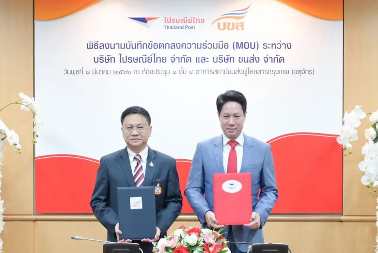 ไปรษณีย์ไทย x บขส. ผนึกเครือข่ายยานพาหนะ - เส้นทางเดินรถ บริการขนส่ง "ฮับทูฮับ" ช่วยกระจายสินค้า พร้อมเพิ่มทางเลือกการขนส่งให้สะดวกอีกขั้น