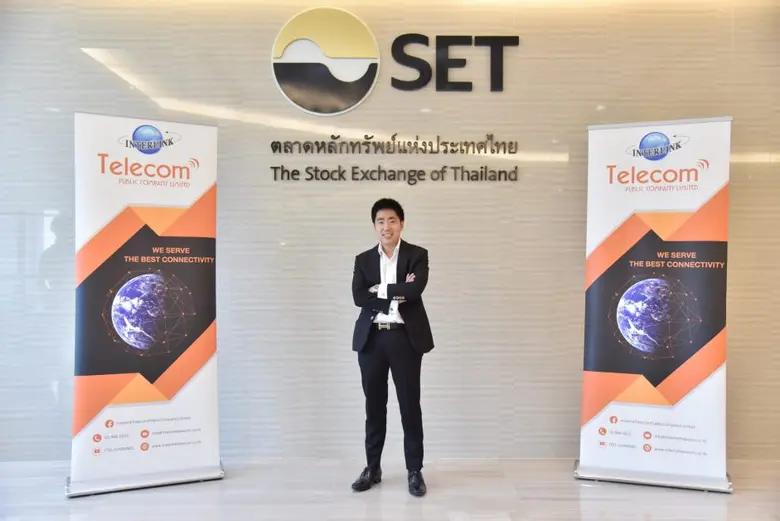ITEL ร่วมงาน OppDay - ลุ้นรายได้ปีนี้เติบโตโดดเด่น