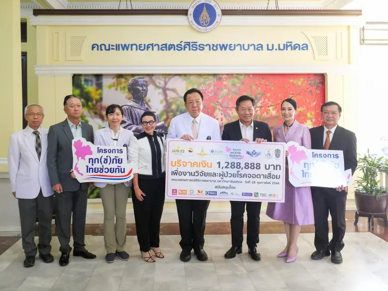 Chia Tai Company Limited, Thailand's lead...