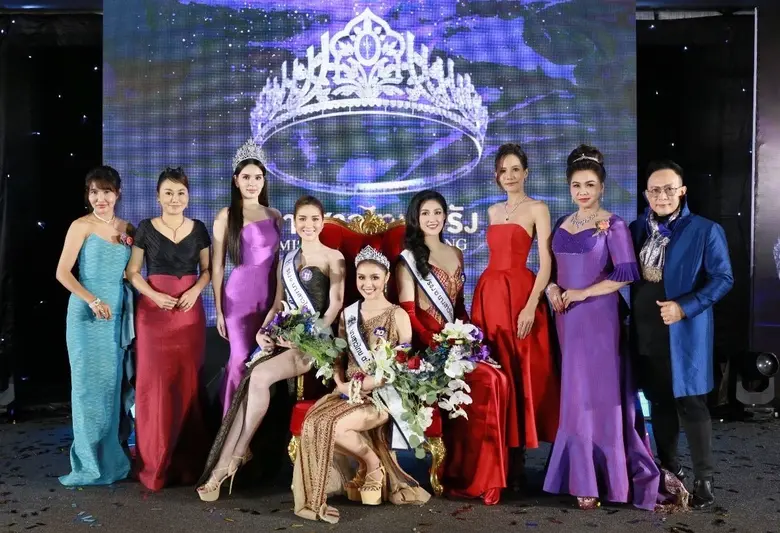 นางสาวไทยจังหวัดตรัง 2566 : กองประกวดนางสาวไทยจังหว...