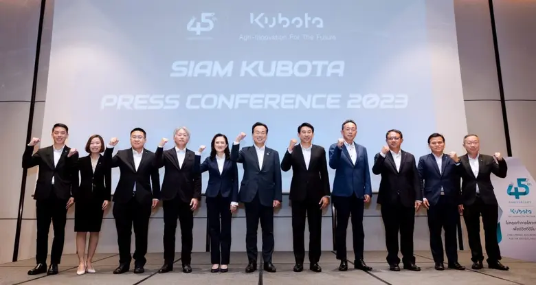 45 ปี สยามคูโบต้า เปิดวิสัยทัศน์เดินหน้าสู่การพัฒนานวัตกรรมเน้นความรับผิดชอบต่อสังคม พร้อมปักหมุดหนุนภาคการเกษตรให้เป็น NET ZERO ในทุกมิติ