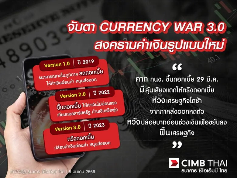 ดร.อมรเทพ จาวะลา ผู้ช่วยกรรมการผู้จัดการใ...