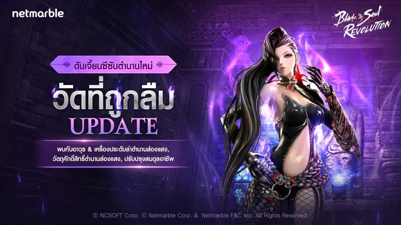 เน็ตมาร์เบิ้ล ผู้พัฒนาและให้บริการเกมมือถือคุณภาพสู...