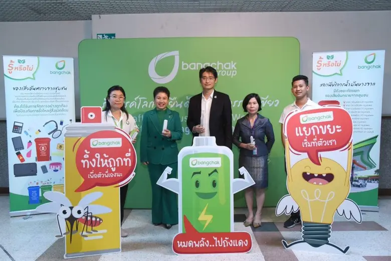 นางกลอยตา ณ ถลาง ผู้ช่วยกรรมการผู้จัดการใ...