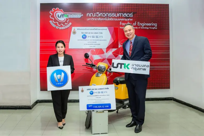 คุณมัญชรี สงเคราะห์ กรรมการผู้จัดการ บริษ...