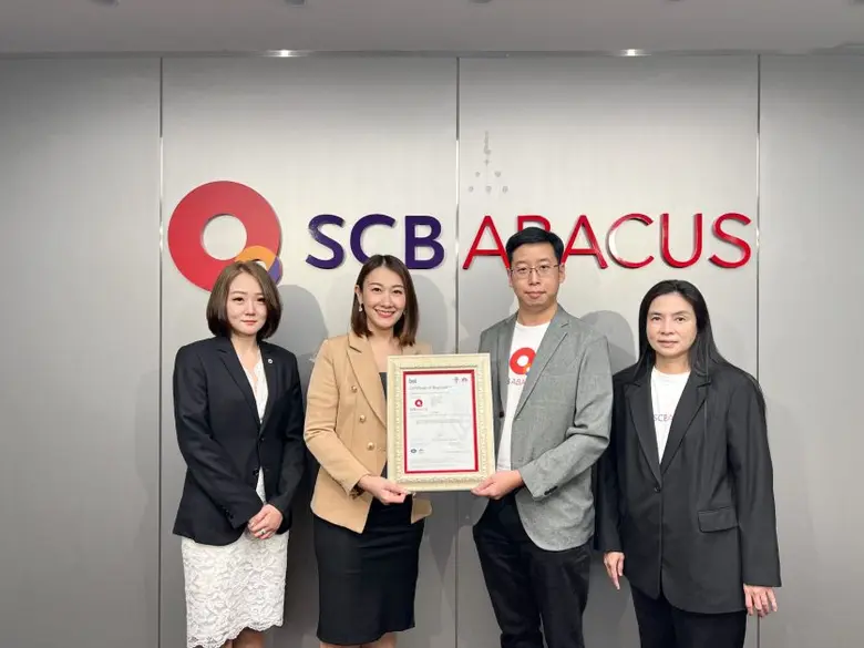 บริษัท เอสซีบี อบาคัส จำกัด (SCB Abacus C...