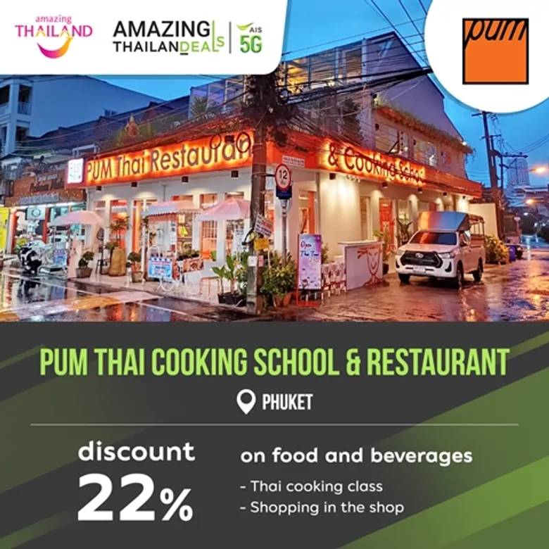 ททท. จับมือ AIS กระตุ้นการท่องเที่ยวภาคใต้ จัดเต็มสิทธิพิเศษ โครงการ "Amazing Thailand Amazing Deals"