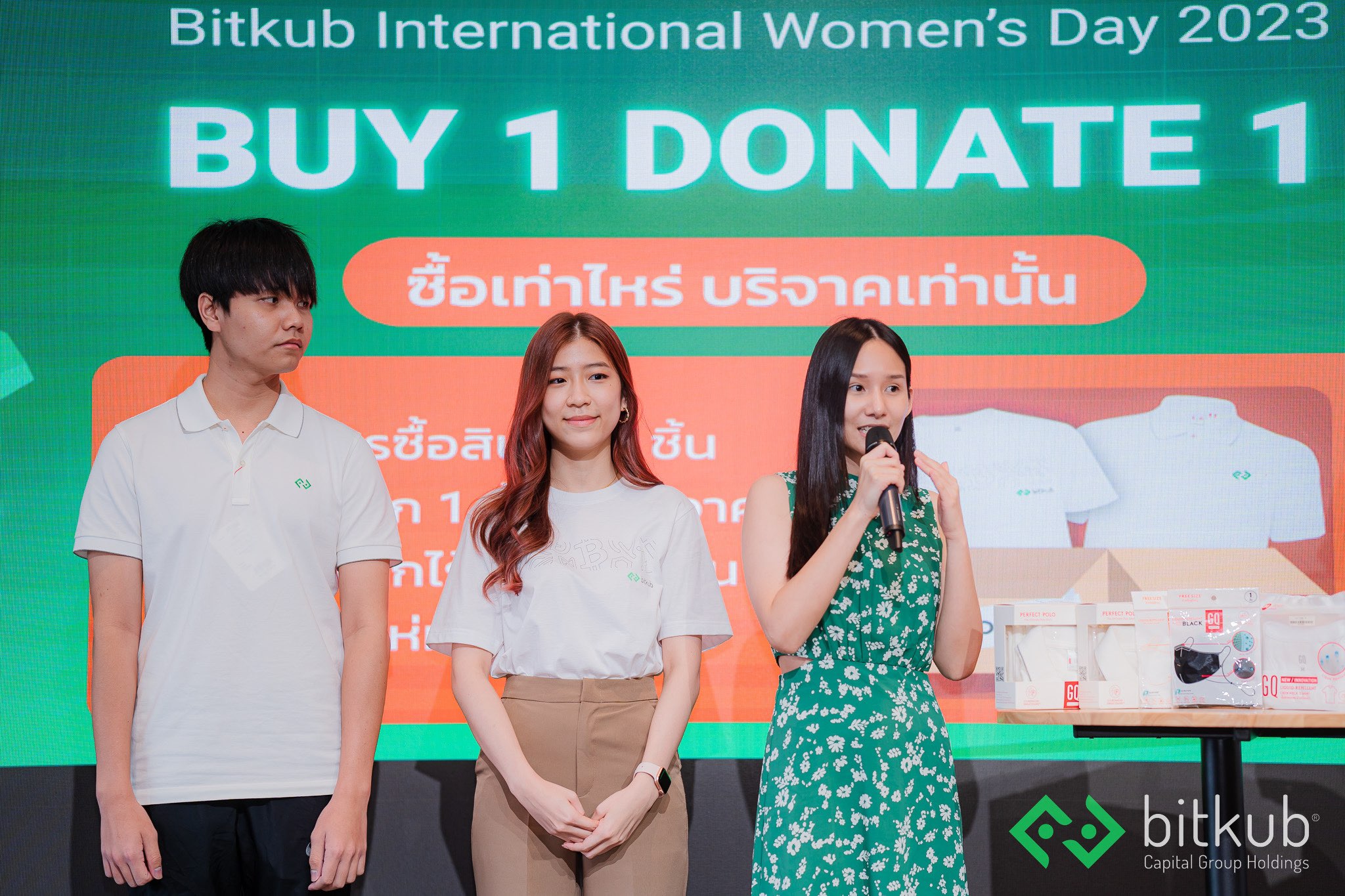 บิทคับ แคปปิตอล กรุ๊ป จัดงานเสวนา Bitkub International Women's Day 2023 ภายใต้คอนเซ็ปต์ "Simply appreciate your everyday" เพื่อส่งเสริมบทบาทของผู้หญิง