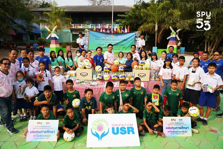 53 ปีศรีปทุม กลุ่มงานกิจการนักศึกษา มหาวิ...
