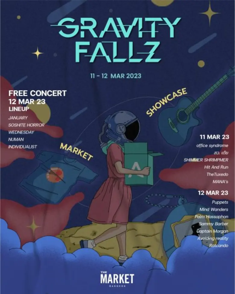 เดอะ มาร์เก็ต แบงคอก ชวนช้อป ชม ชิล ในงาน "Gravity Fallz" วันที่ 11 และ 12 มี.ค. 66