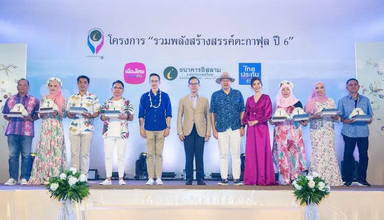 ดร.ทวีลาภ ฤทธาภิรมย์ กรรมการและผู้จัดการ ...